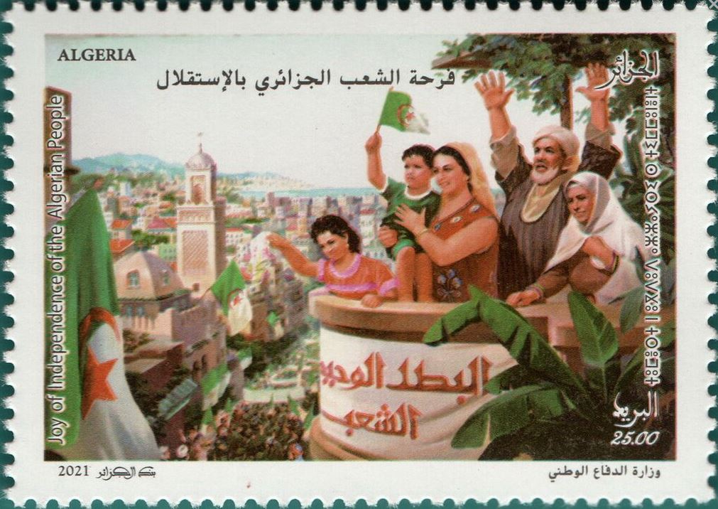 Stamp