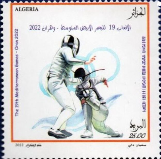 Stamp