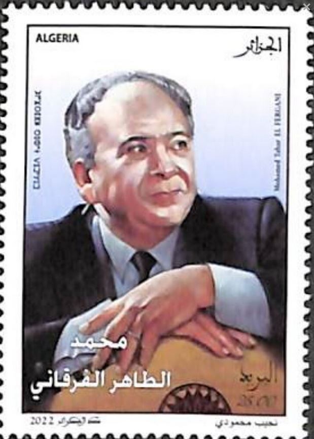 Stamp