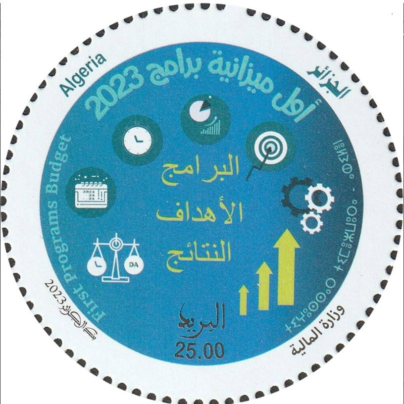 Stamp