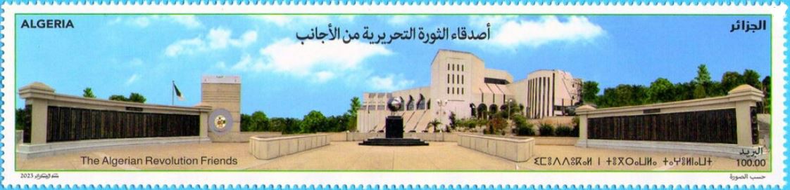Stamp