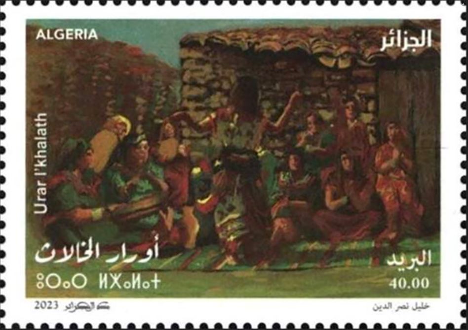 Stamp