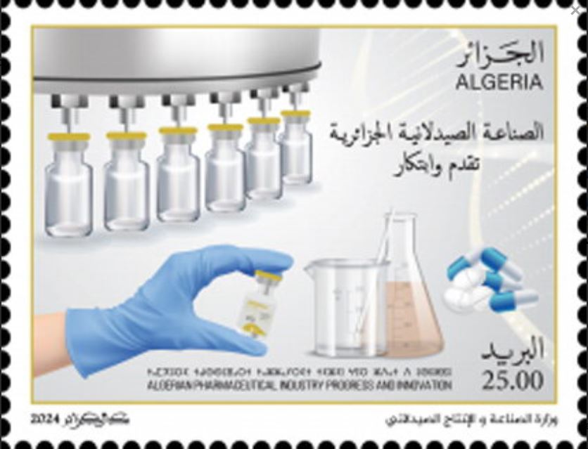 Stamp