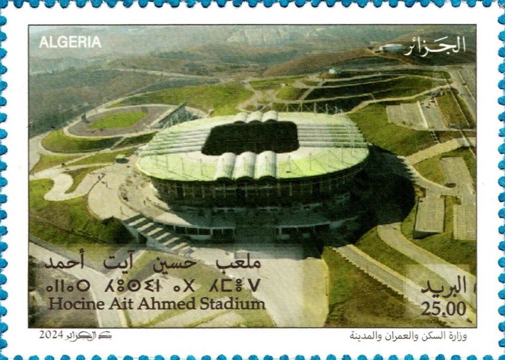 Stamp