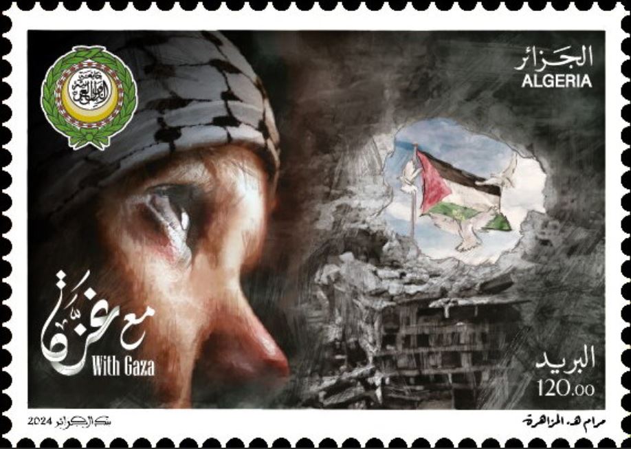 Stamp