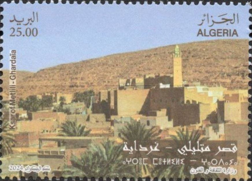Stamp