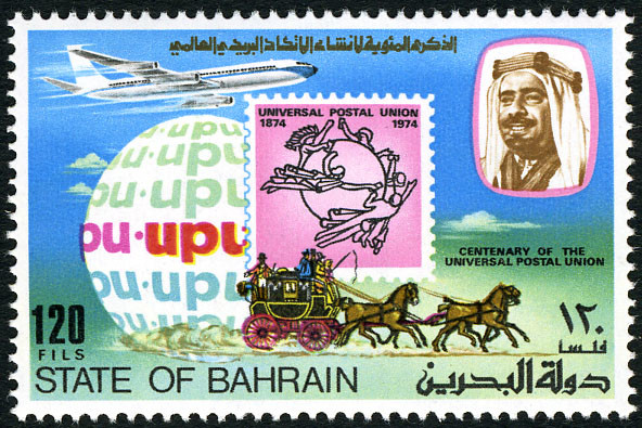 Stamp
