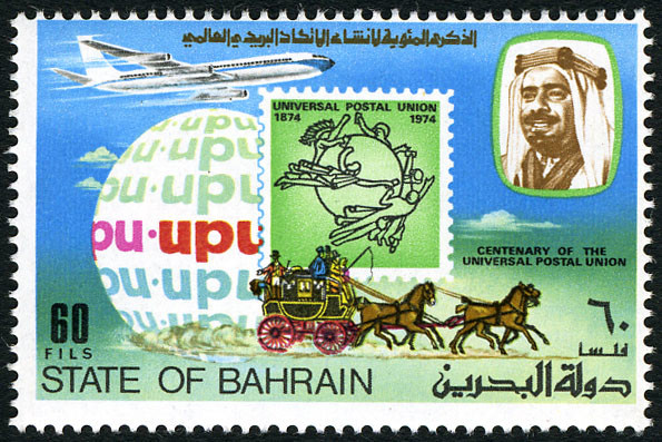 Stamp