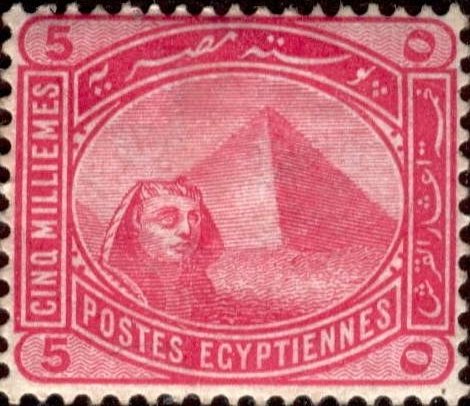 Stamp