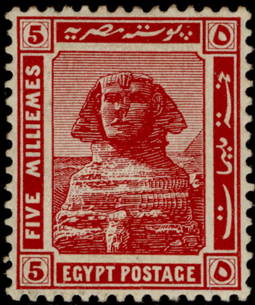 Stamp