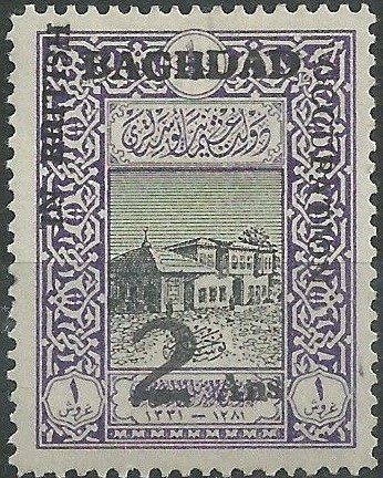Stamp