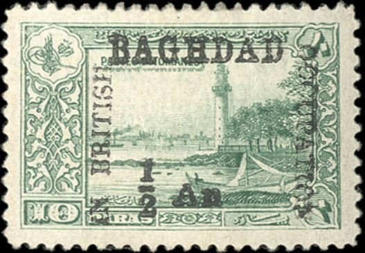 Stamp