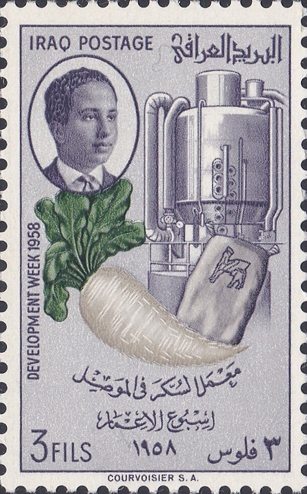 Stamp