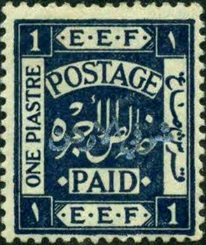 Stamp