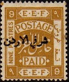 Stamp