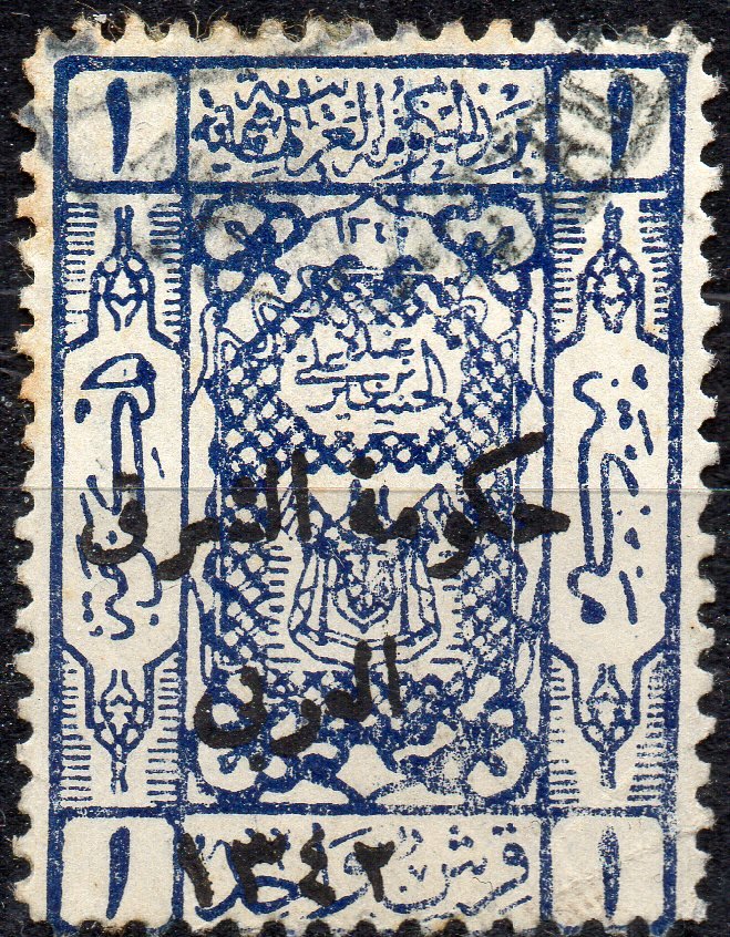 Stamp