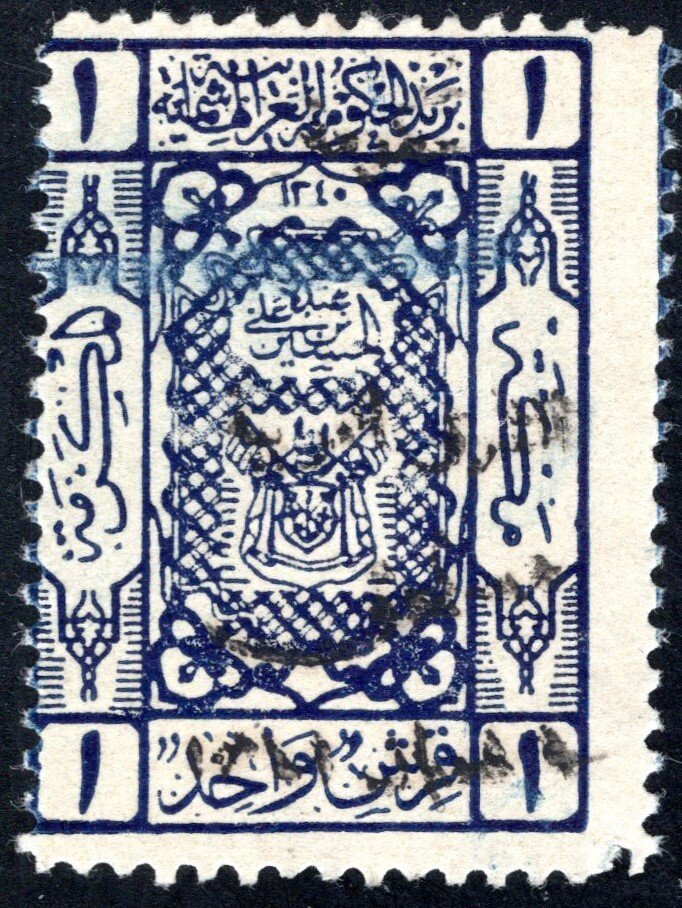 Stamp
