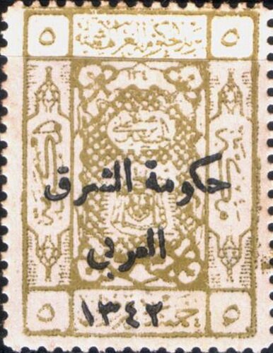 Stamp