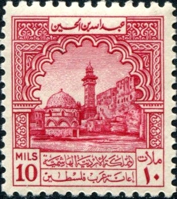 Stamp