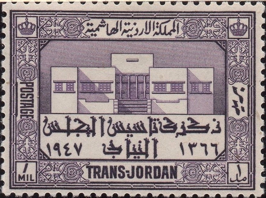 Stamp