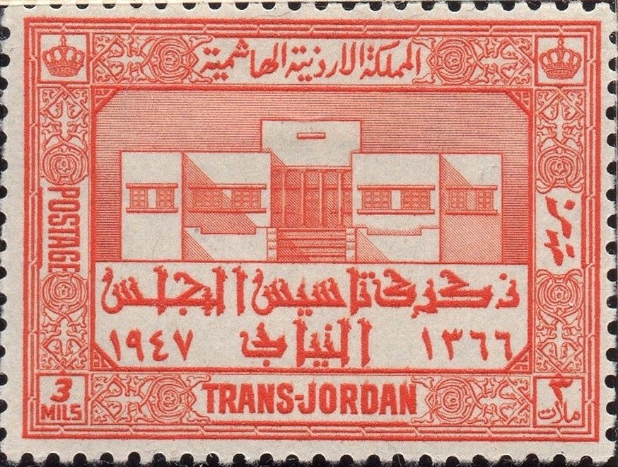 Stamp