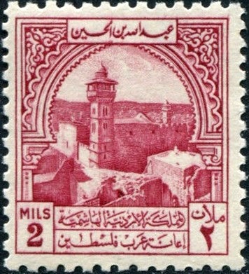 Stamp