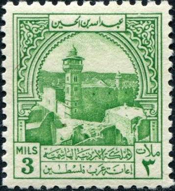 Stamp