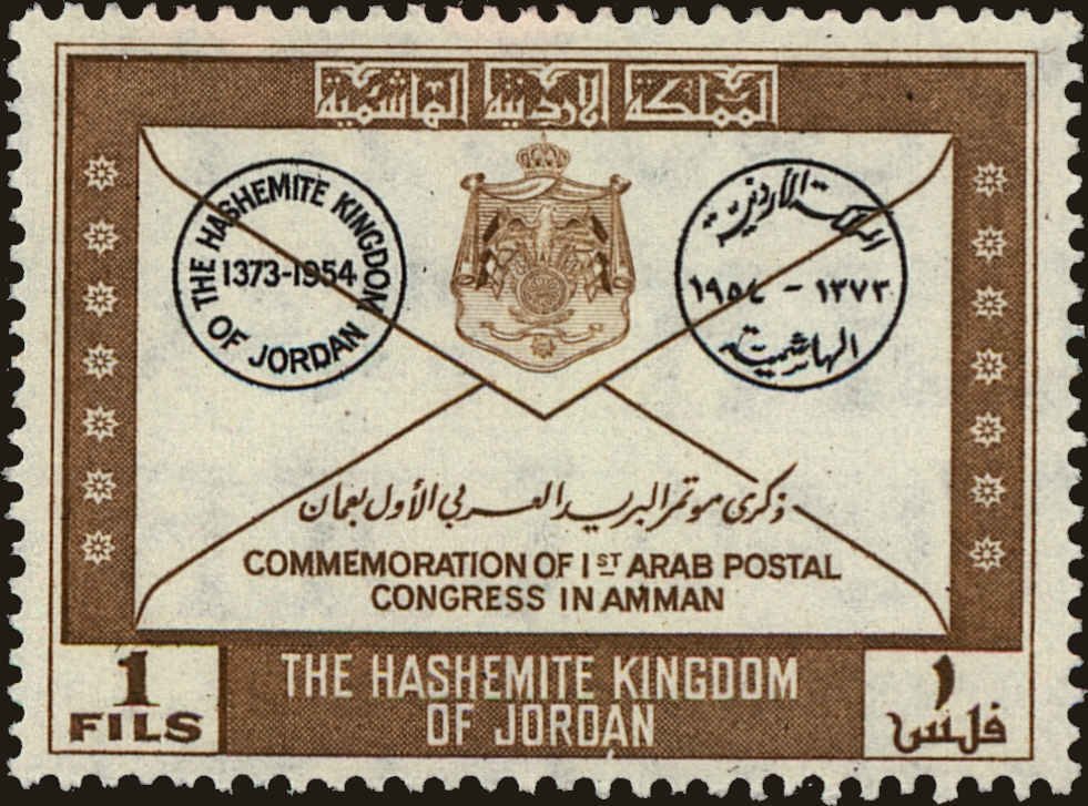 Stamp
