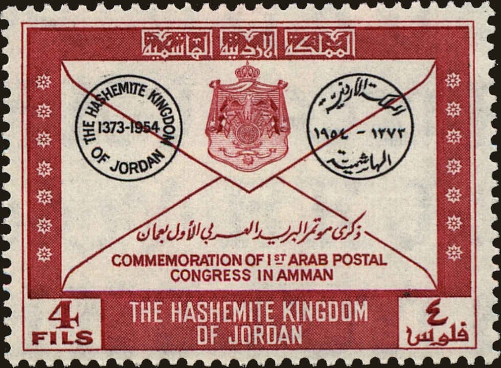Stamp