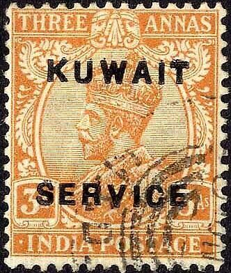Stamp