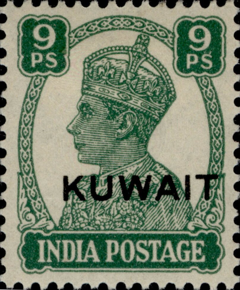 Stamp