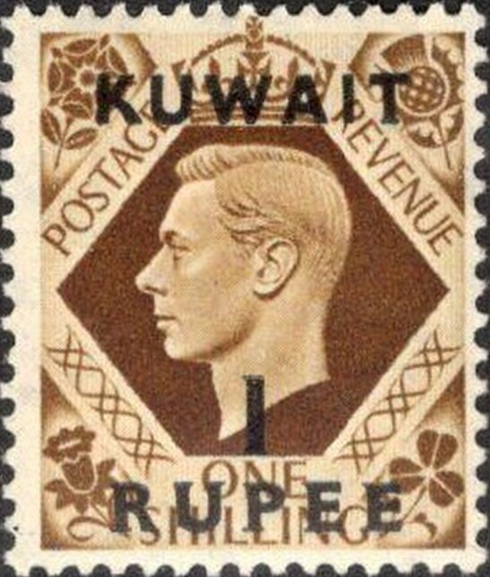 Stamp