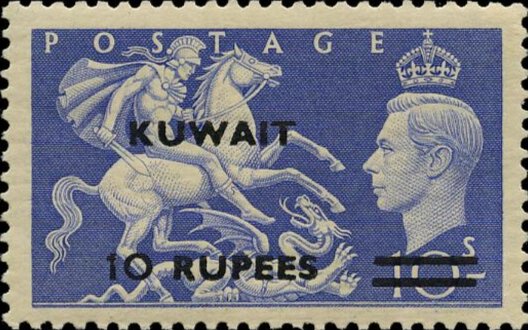 Stamp