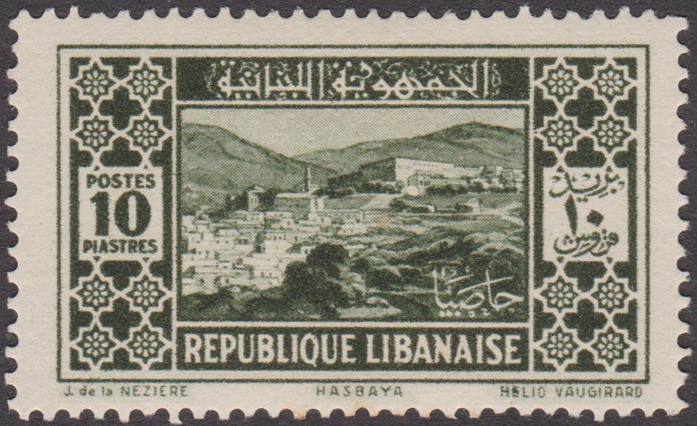 Stamp