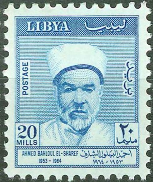 Stamp