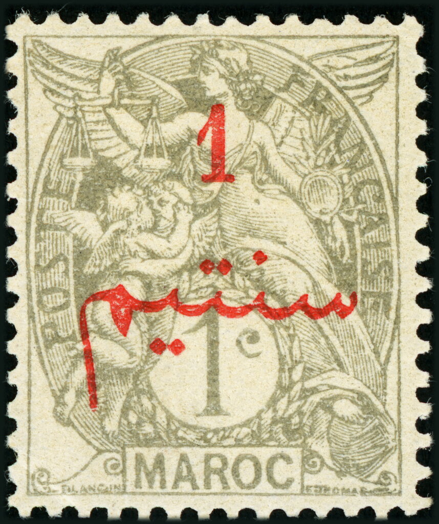 Stamp