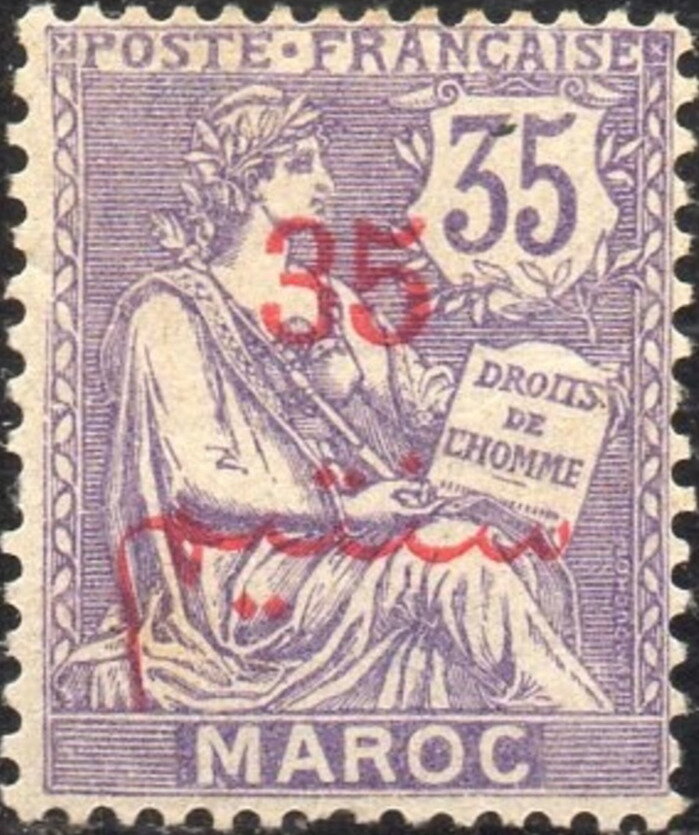 Stamp