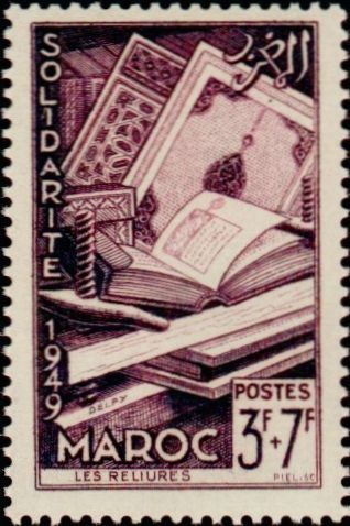Stamp