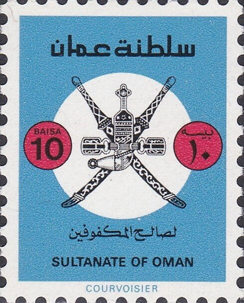 Stamp