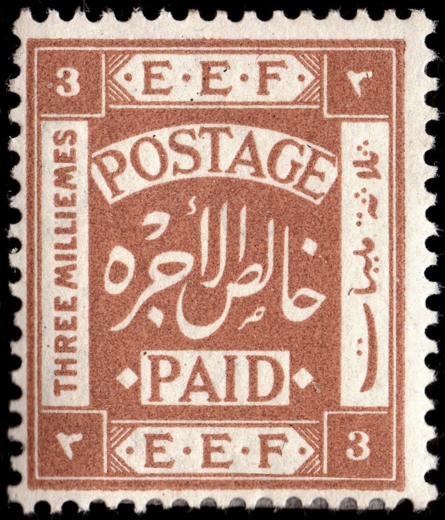 Stamp