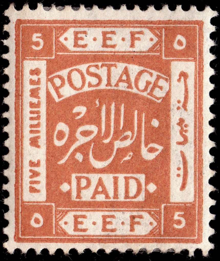 Stamp