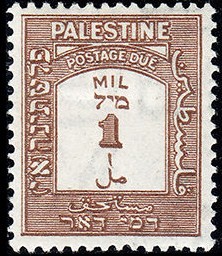 Stamp