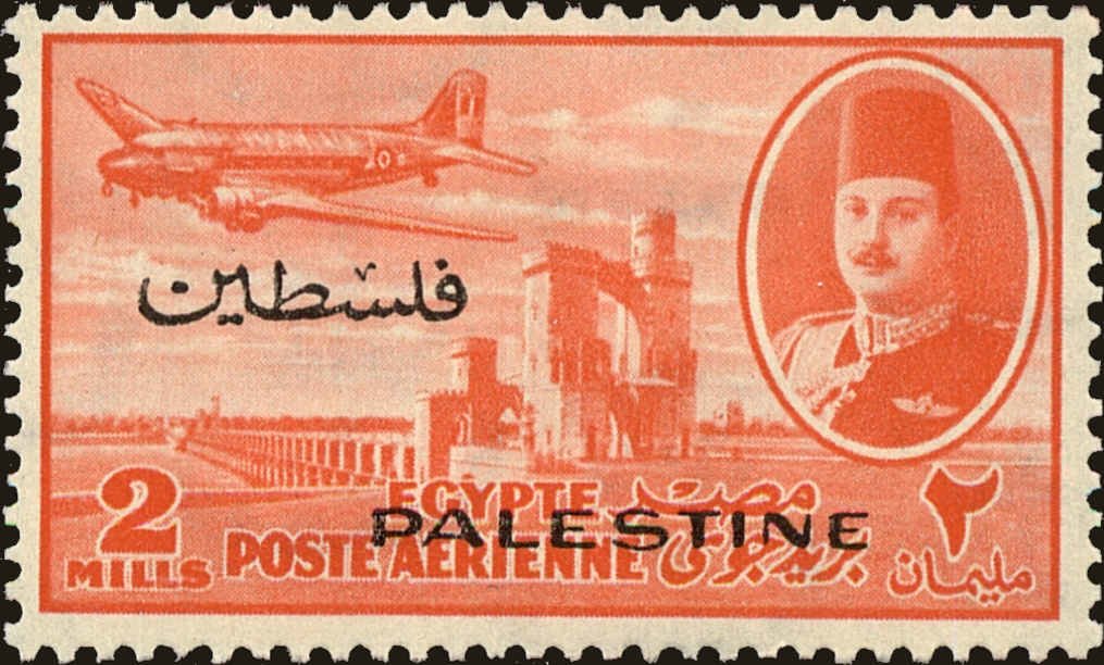 Stamp
