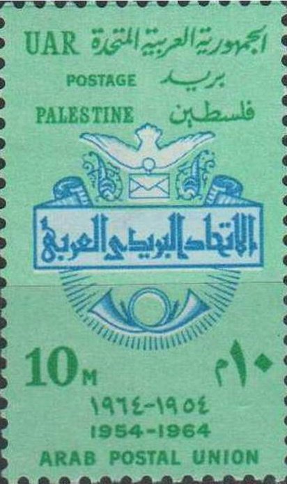 Stamp
