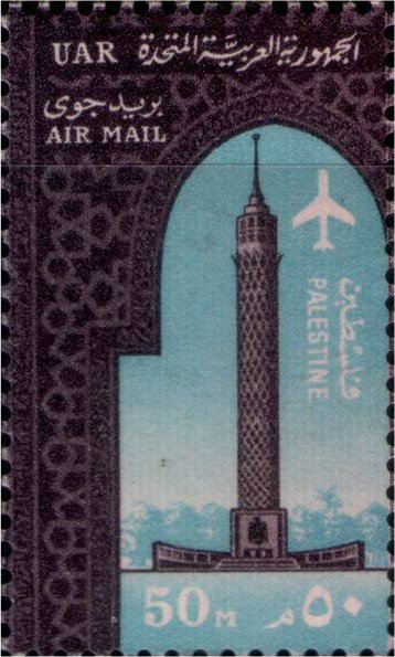 Stamp