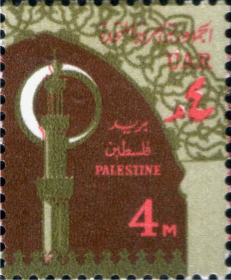 Stamp