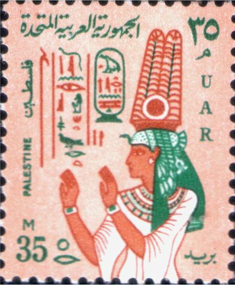 Stamp