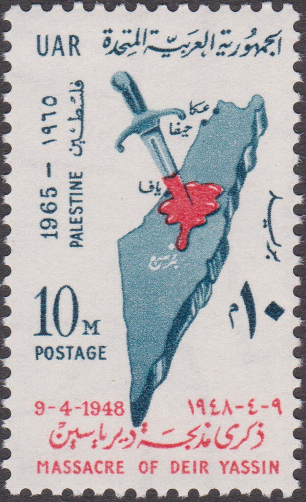Stamp