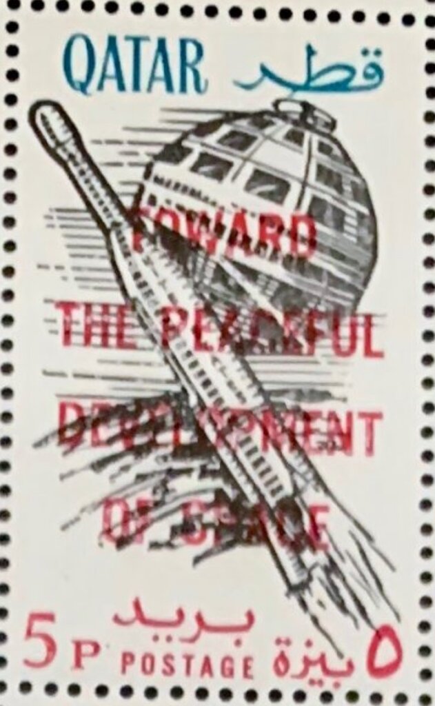 Stamp