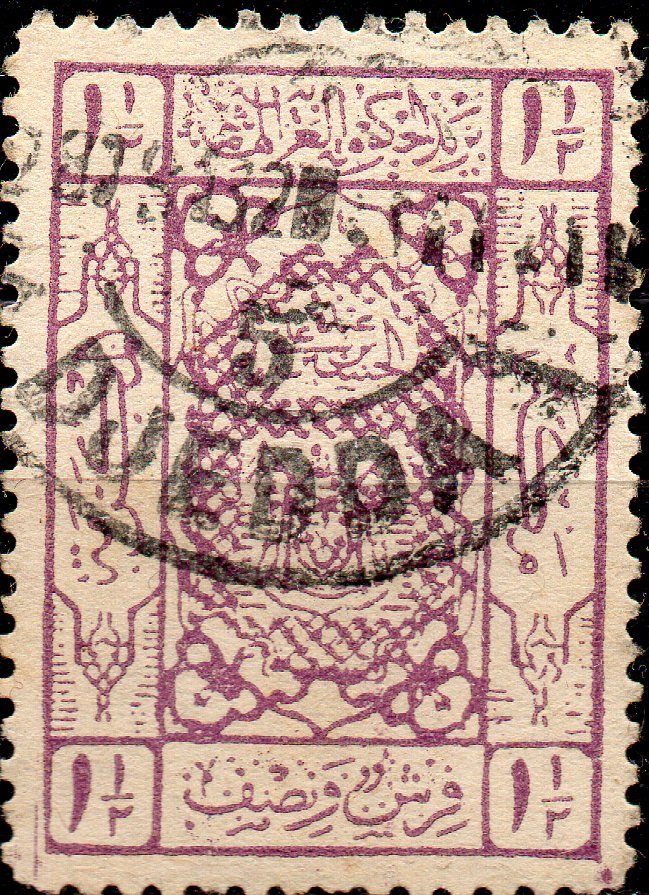 Stamp